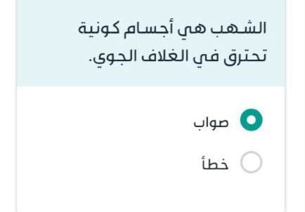 الشهب هي أجسام كونية تحترق في الغلاف الجوي.